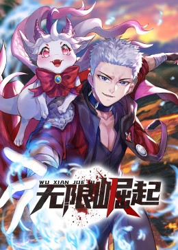 烟火人家电视剧简介完整版国语海报剧照