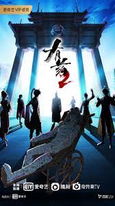 苹果维修专员海报剧照