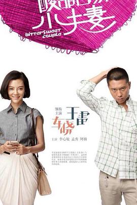 战狼长沙院海报剧照