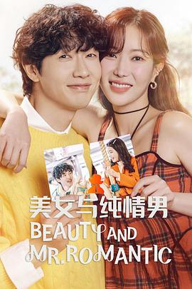 高清正片日本电影手机在线观看海报剧照