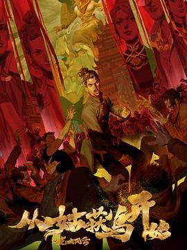 亚洲日韩不卡视频免费视频海报剧照