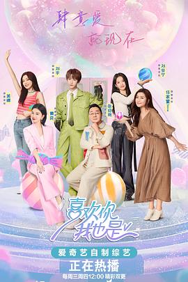 老湿机一级片海报剧照